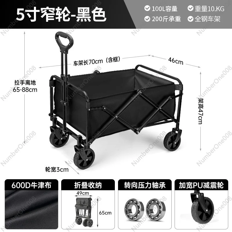 Outdoor Camping Trolley Children's Reclining Camper Car Gathers Off-road Wheels Camp Car Stall Folding Trolley