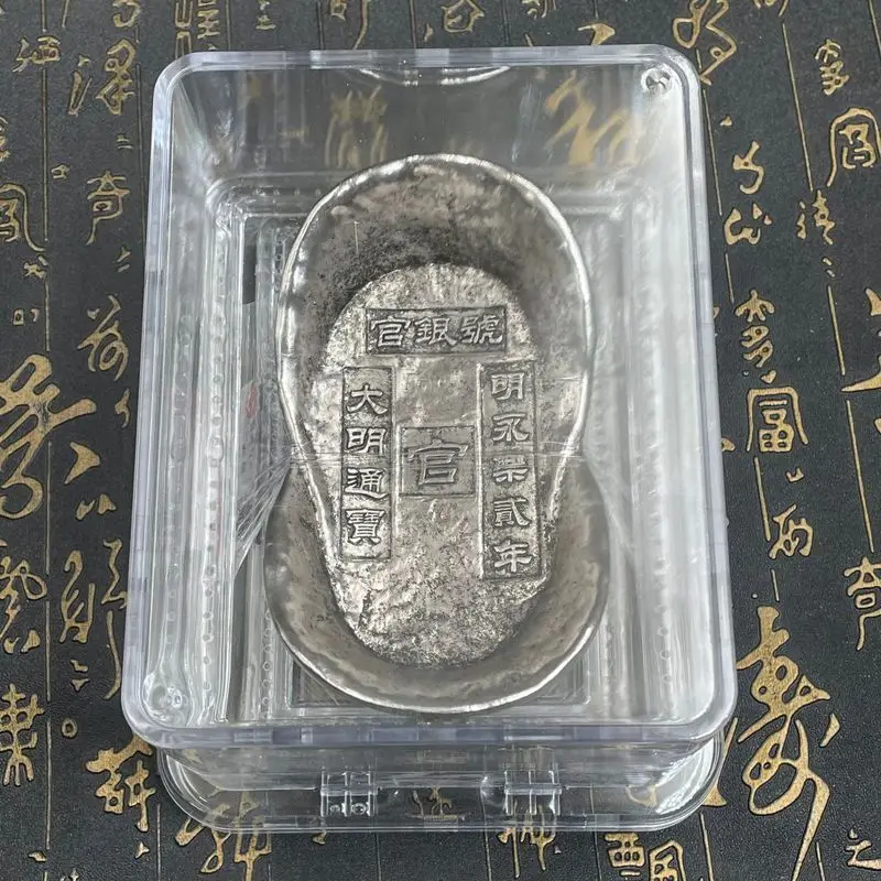 Antiqued protective box, Yongle official silver ingots, home decor, crafts, ornaments