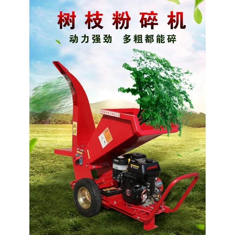 Grinder Orchard Vine Branch Wood Electric Straw Leaf Branch Crusher