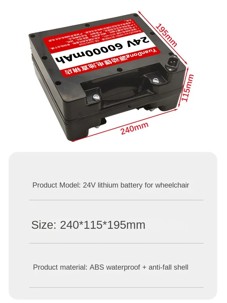 Lithium battery for electric wheelchair 24v20A Jiuyuan Beizhen Kefu Jirui universal