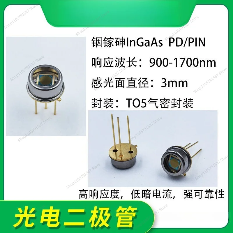 For 900-1700Nm 3mm InGaAs Photodiode Detector PIN/PD Photosensitive NIP3000
