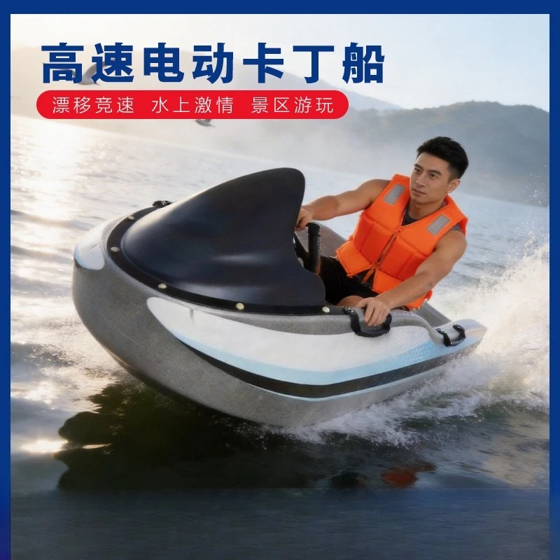 Double small single water speedboat, outdoor surfing boat