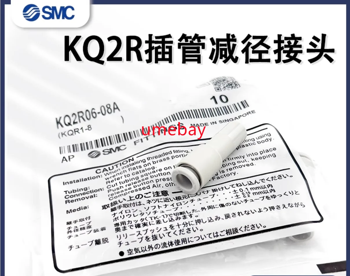 10 Pieces, Kq2R04-0…