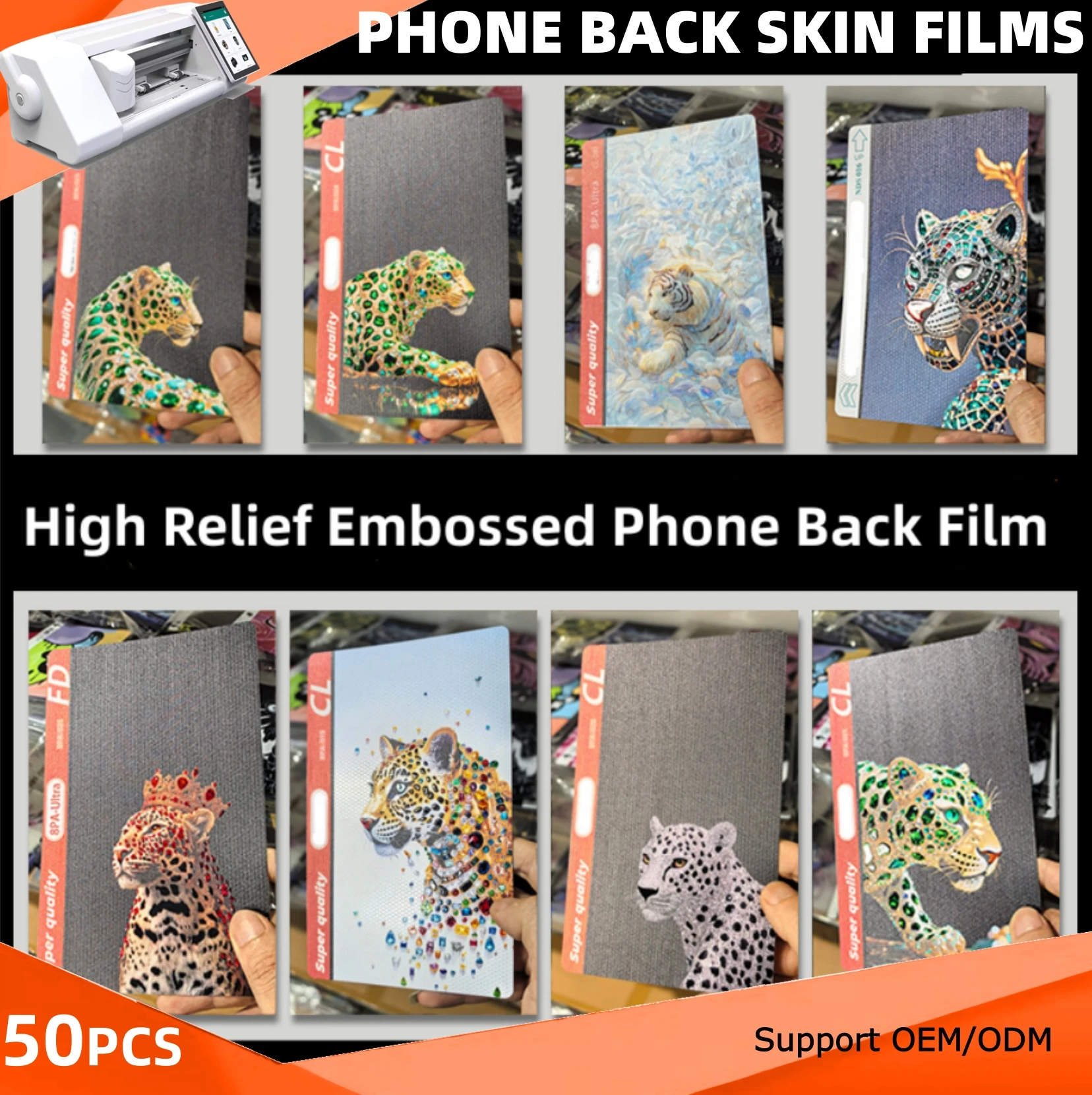 

High Relief 3D Embossed Rear Back Films Mobile Phone Skin Stickers Decorative Film for Screen Protector Plotter Cutting Machine