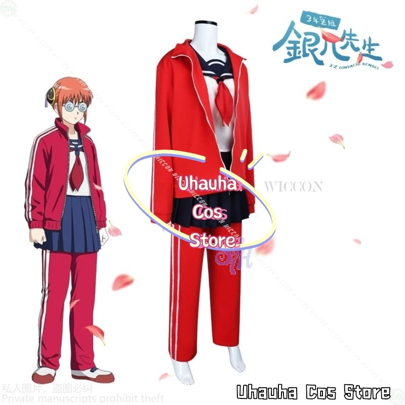 أزياء غاجورا التأثيرية 3-nen Z-gumi Ginpachi-sensei أنيمي فستان JK ياباني ملابس رياضية حمراء نظارات مضحكة {Uhauha Cos} للهالوين #3