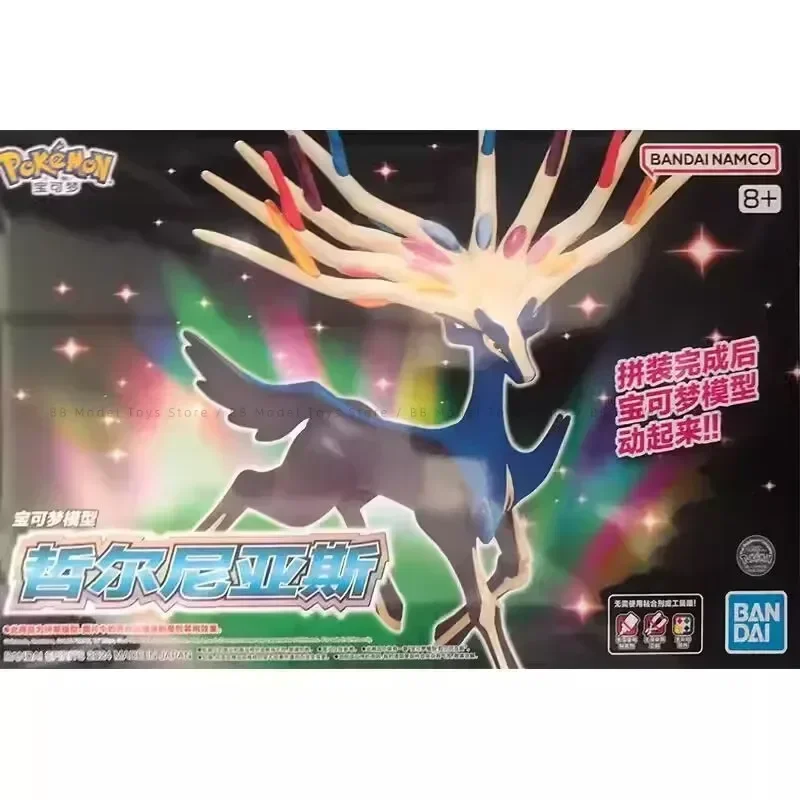 متوفر في المخزون شخصيات بوكيمون بانداي الأصلية Xerneas أنيمي عمل الشكل تجميع بسيط تحصيل نموذج الحلي نموذج اللعب الهدايا