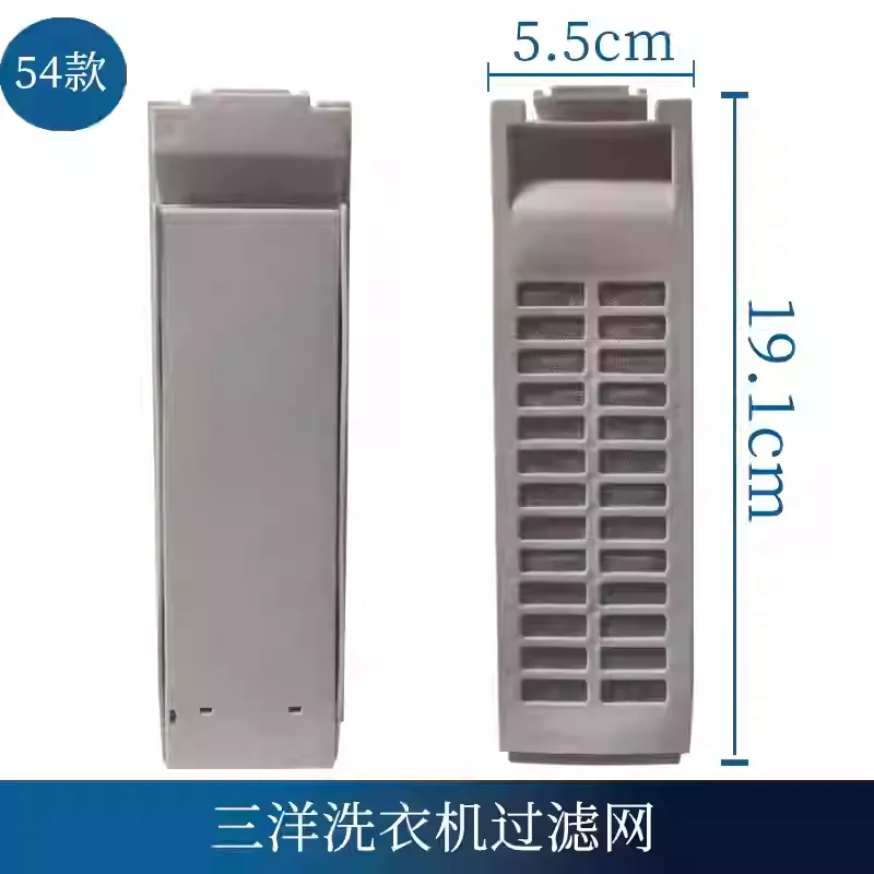 메쉬백, 쓰레기봉투, 실잔해물 필터, 필터박스, 부속품 목록이 내장된 롱시다 세탁기 필터