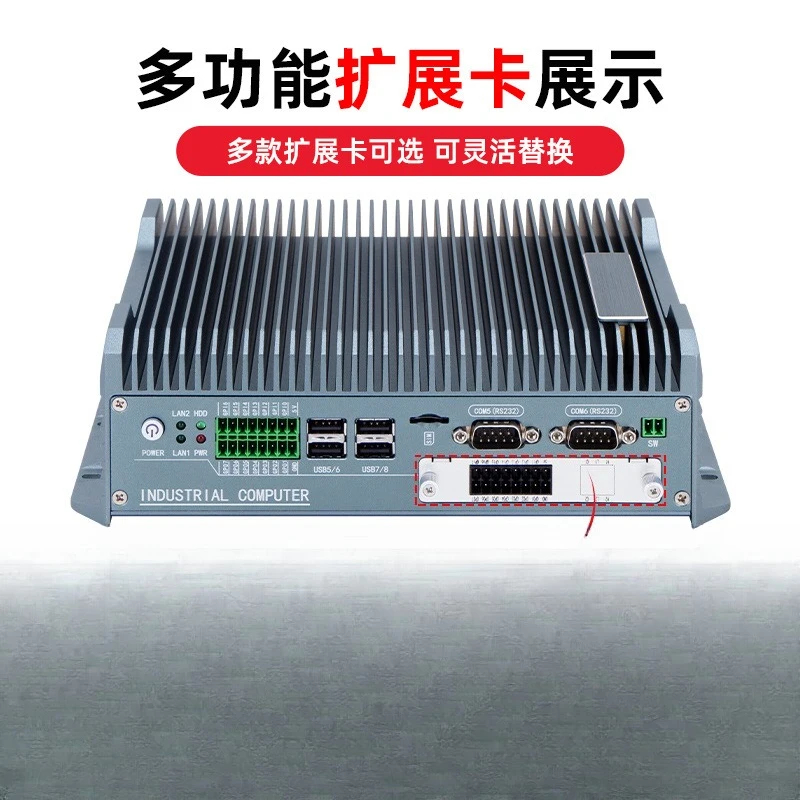 Mini industrial host industrial computer fully enclosed fanless high and low temperature heat dissipation embedded