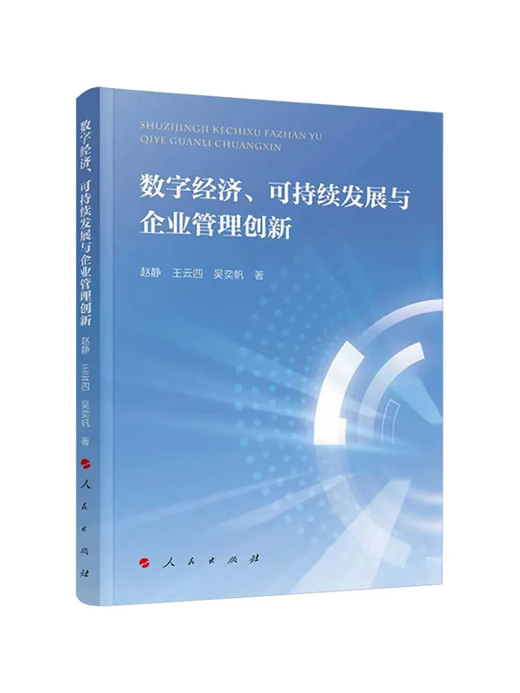 Livre - Winshare Économie numérique, développement durable et innovation commerciale