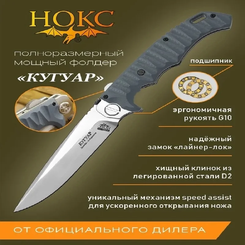 

HOKC- New style folding knife, G10 handle portable small knife, D2 steel emergency rescue tool, sharp fruit knife