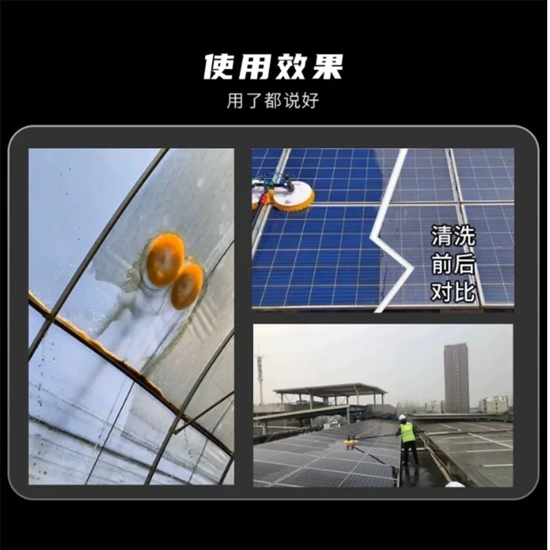 Photovoltaic panel cleaning tool Electric cleaning water brush equipment roof solar panel glass automatic cleaning tool