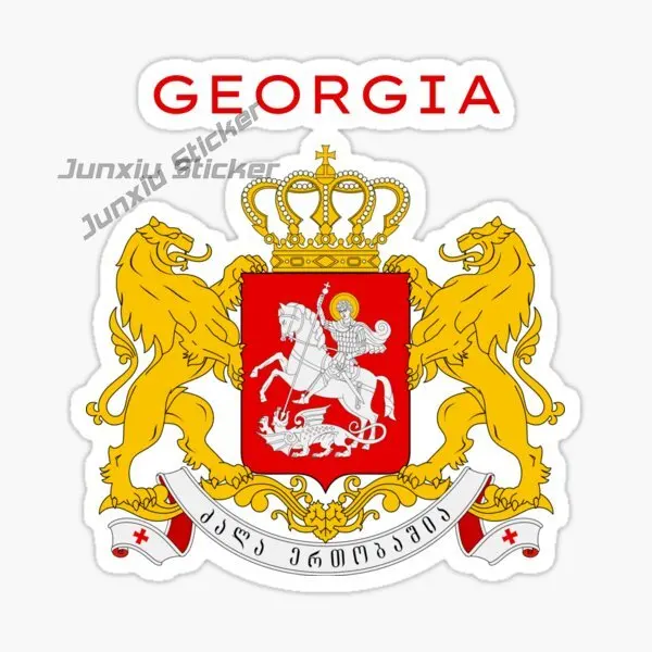 Batumi Georgia Scenic Tourism Car Sticker Waterproof Self-Adhesive Motorcycle Bumper Car Accessories Decal