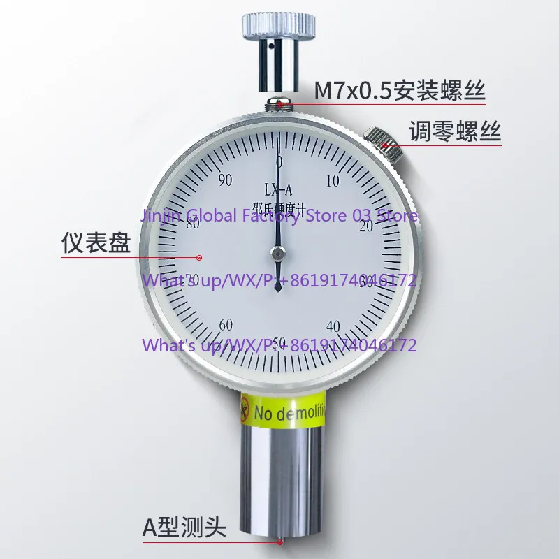 

Plastic Shore Hardness Tester LX-ACD Rubber Silicone Foam Helmet High Precision Pointer Hardness Measurement