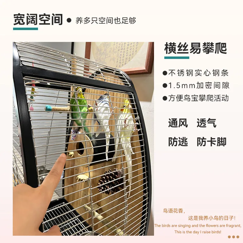 New bird cage stainless steel metal solid wood parrot cage household large tiger skin Xuanfeng special bird villa