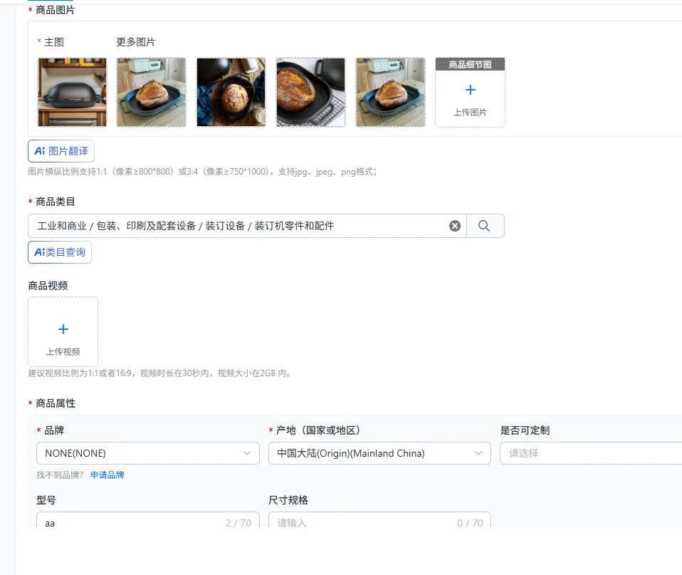 Cast iron pan Baking European bag Kitchenware Bread pan Baking Pig iron Flat bottom non-stick pan Oval large