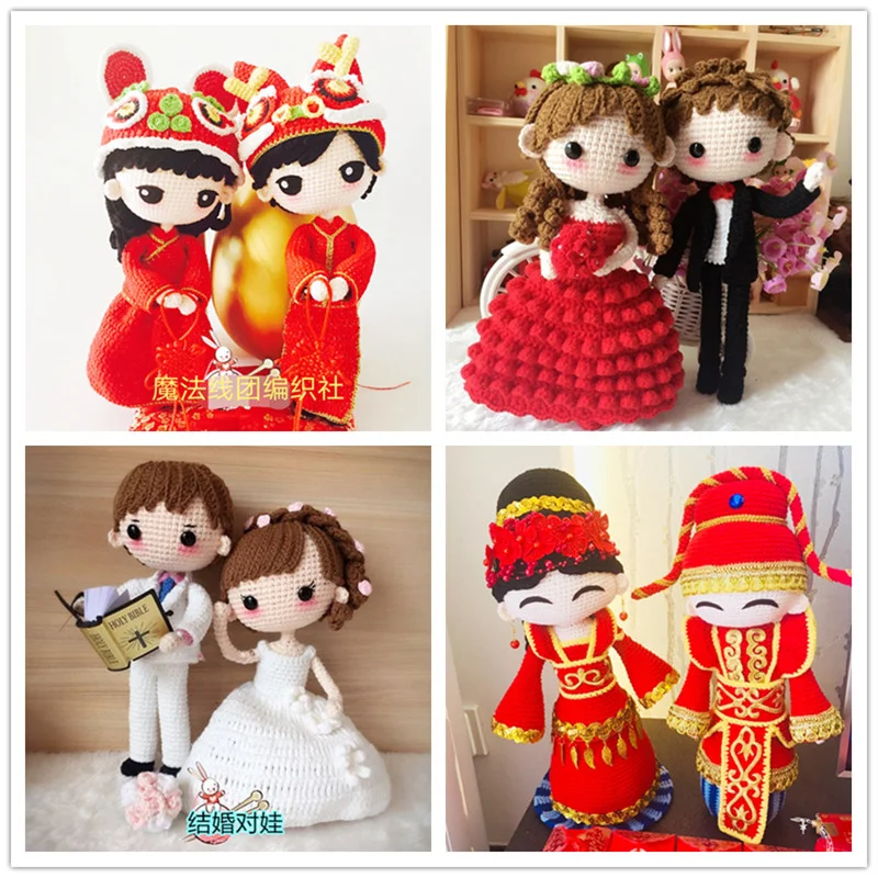 Handmade DIY Doll Making Wedding Couple Doll Cute Men and Women Crochet Woven Material Bag Zero Foundation