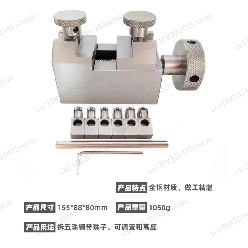 Alloy Steel Universal Watch Bracelet Link Remover Tool for Jubilee 5‑Piece & Oyster 3‑Piece  Band Disassembly