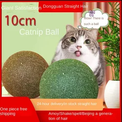 Cat toys cat mint balls oversized self entertaining cat toys cat teasing sticks pet cat supplies grinding teeth 10cm