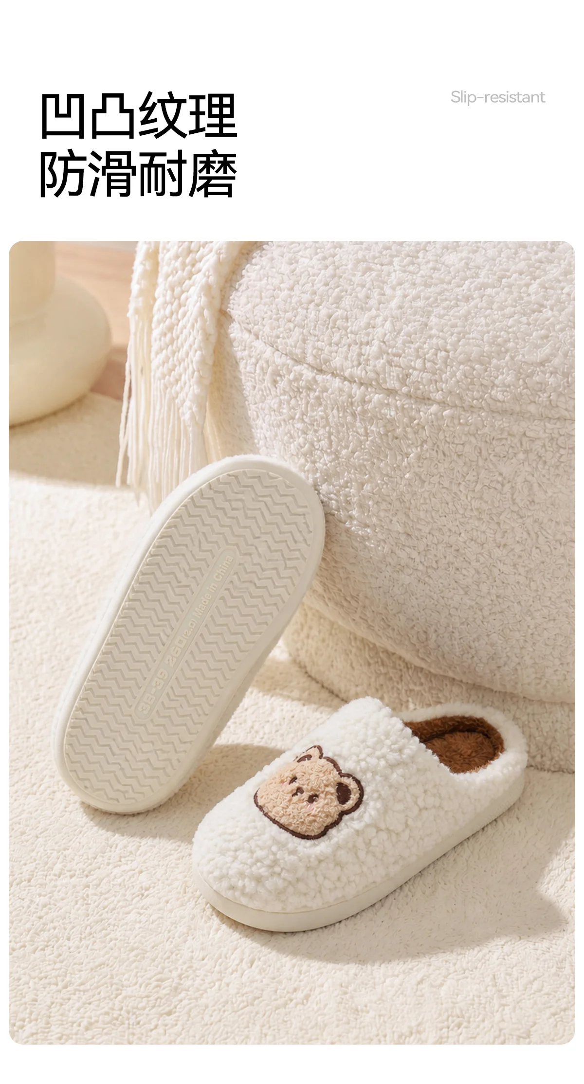 Antibakterielle Bären-Plüsch-Hausschuhe für Damen, Weiche Flauschige TPR-Sohle, Rutschfest, Warme Slip-On Winter-Hausschuhe für Drinnen – Detail 9