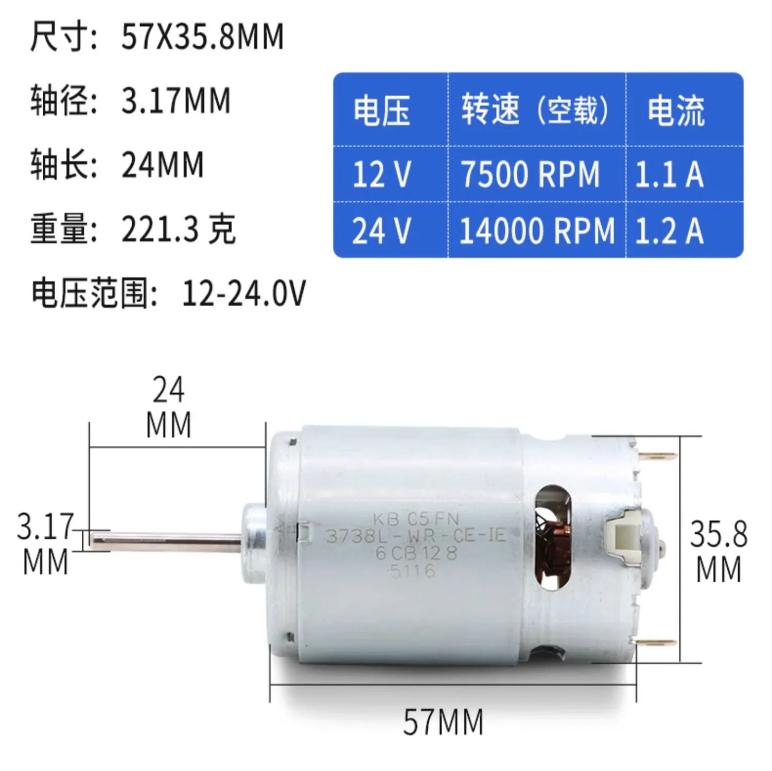 14000rpm DC12V 24V Forward and reverse high torque 555 motor