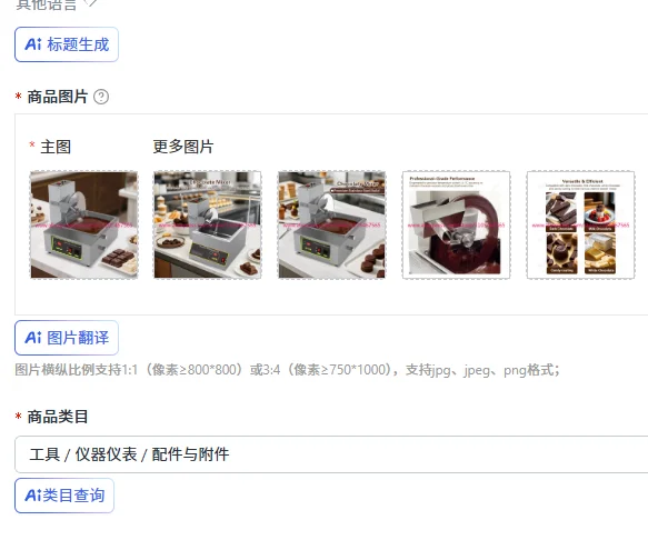 8Kg 12kg 110V 220V Continuous Working Small Chocolate Mix Melt Refiner Smooth Chocolate Syrup Maker