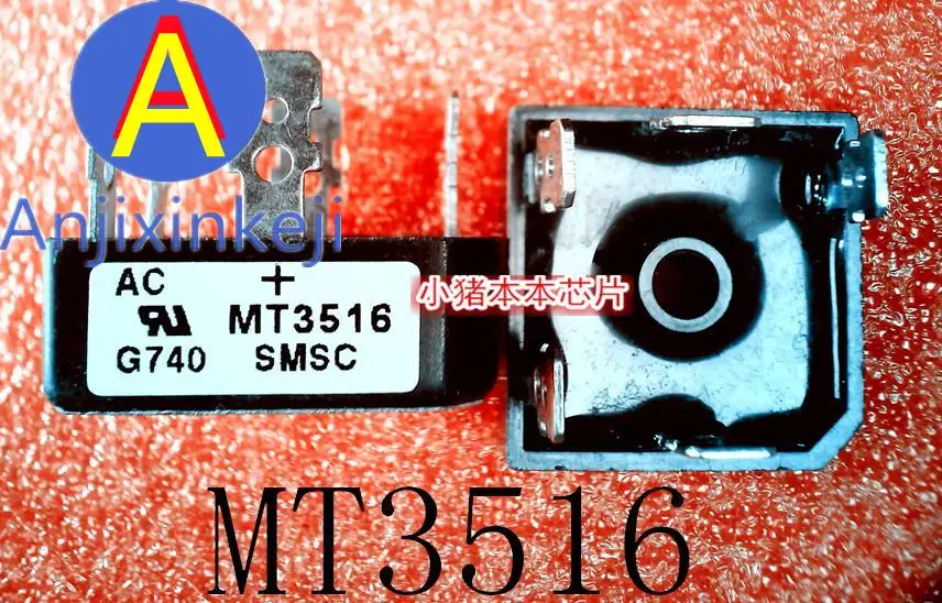 

5pcs 100% orginal new best quality MT3516 MT3516A DIP-5