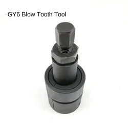 GY6 Crankshaft Gear Start Gear Remover Women's Car Ignition Tool - Repair Motorcycle Repair Tool