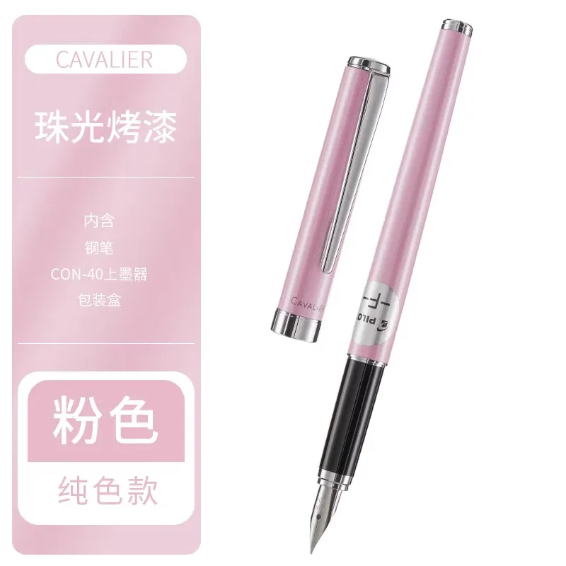 2026 Japan PILOT Cavalier Brass Fountain Pen F M 0.5 0.7MM Nib with Marble Pattern FCAN-3SR Gift Japanese Stationery