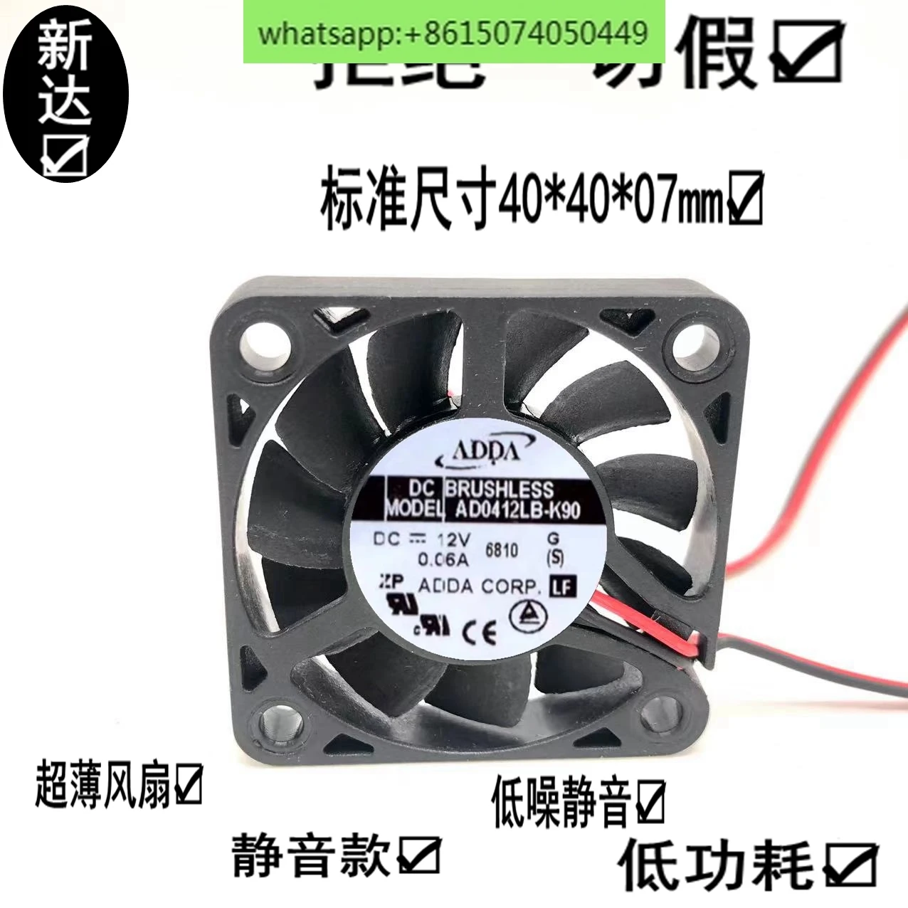 Original 4006/4007 4cm 12V 0.06A ultra-thin silent fan AD0412LB-K90