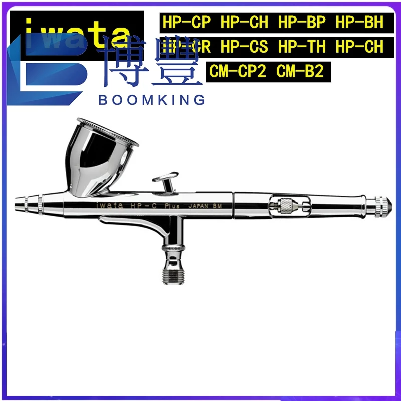 Anest iwata cmcp2 \\ cmb2 \\ hpcp \\ hpbp \\ ch \\ bh \\ cs \\ cr \\ cnエアブラシスプレーガン