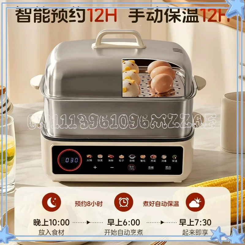 110V Electric Steamer 23L Large Capacity Multifunctional Cooking Pot Stainless Steel Household Steam Pot Water Steamer