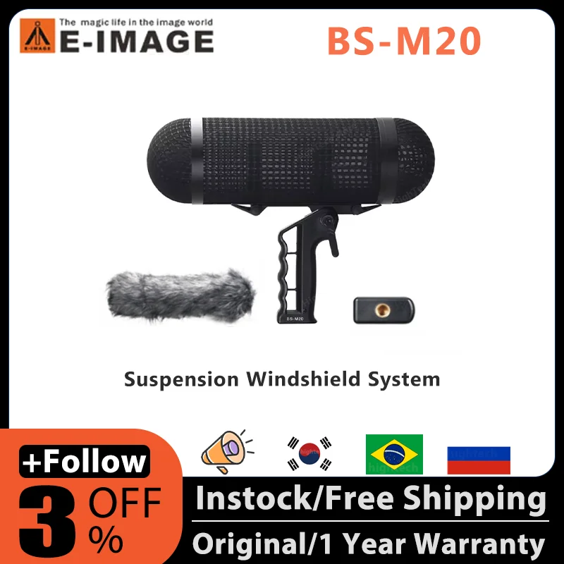 E-IMAGE BS-M20 small size suspension windshield system blimp for shhotgun microphone PM-500 PM-510 PM-520