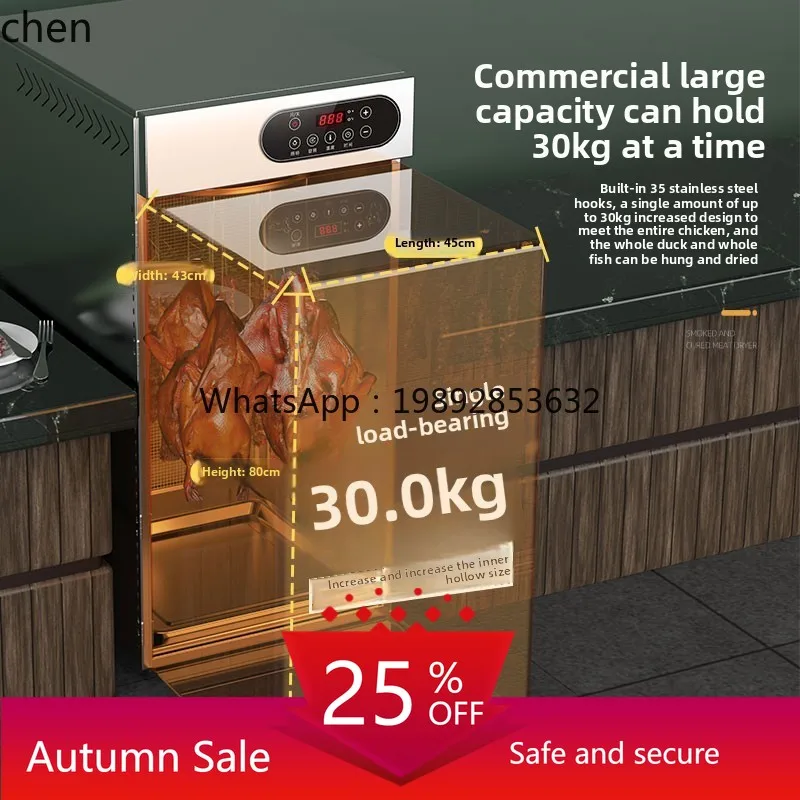 

Rotary Grilled Sausage Bacon Chicken Duck Fish Beef Dryer Food Crispy Pork Belly Air Drying Box