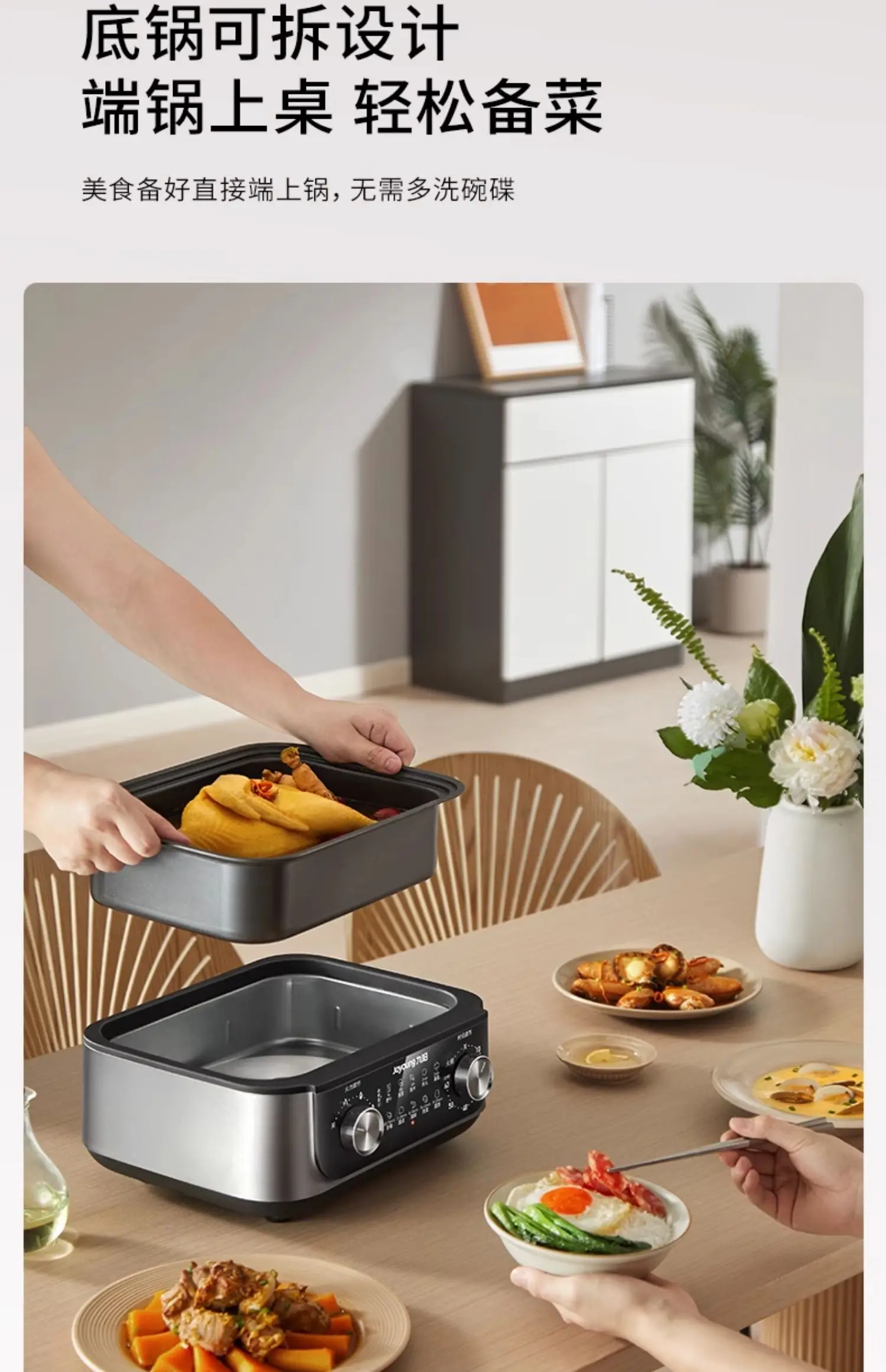 Multifunctional Electric Steamer Household Cooking Integrated Pot Multi-layer Breakfast Machine Stainless Steel