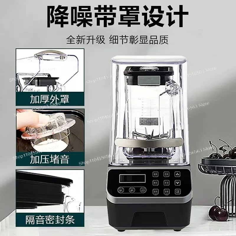 Commercial smoothie machine with sound insulation cover Automatic shaved ice crusher High horsepower