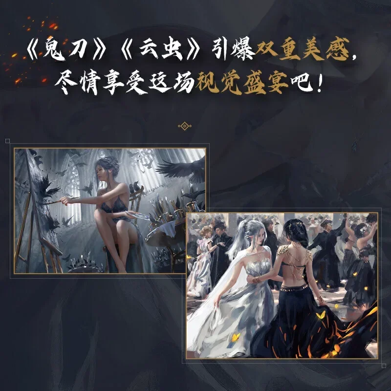 Ghost Blade 2 Picture Album Volume 2 WLOP illustration Works Anime Comic Figure Art Drawing Collection Chinese Book UI-163