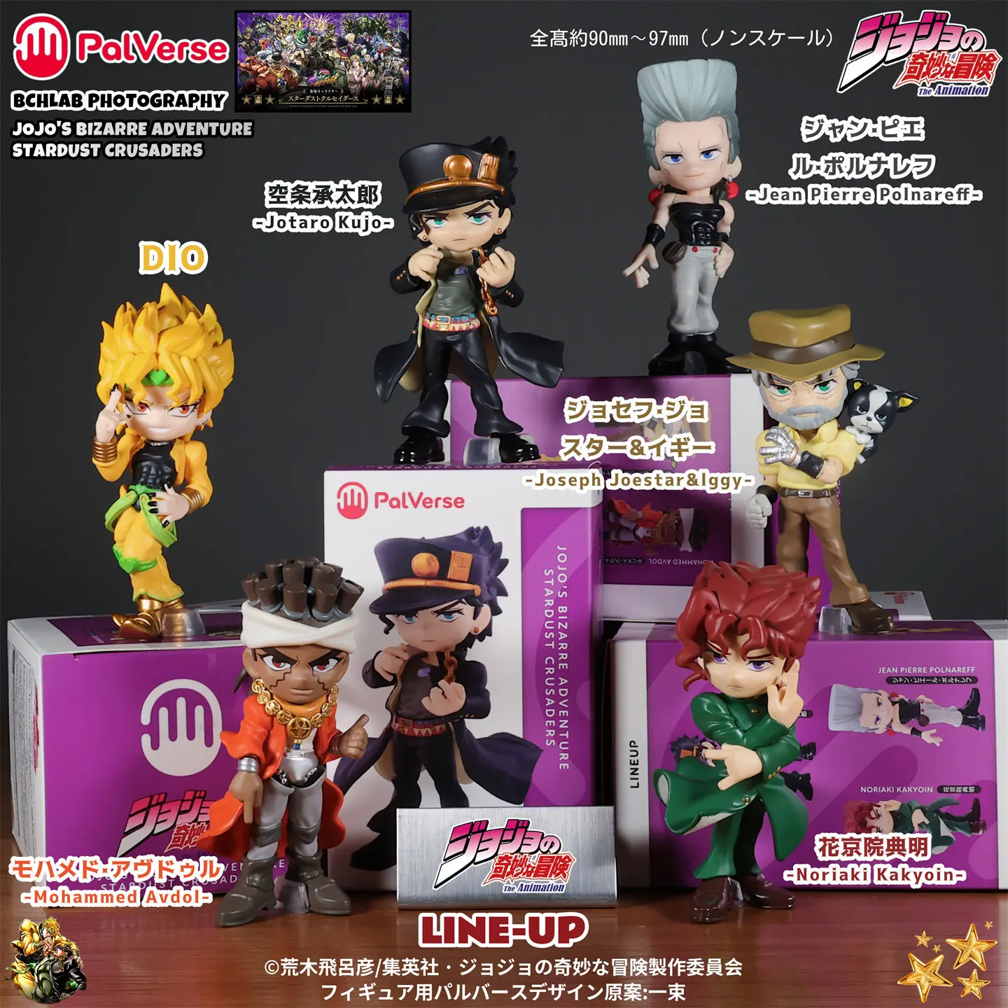 Palverse Blind Box Figure Jojo Bizarre Adventure Stardust Crusaders Jotaro Kujo Dio Pvc Collectible Car Decor Ornament Gift - view 4