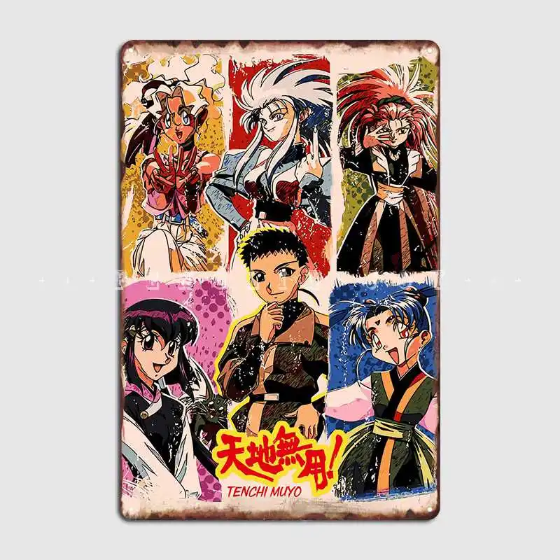 Tenchi Muyo Metal Sign Club Living Room Decoration Wall Decor Tin Sign Posters