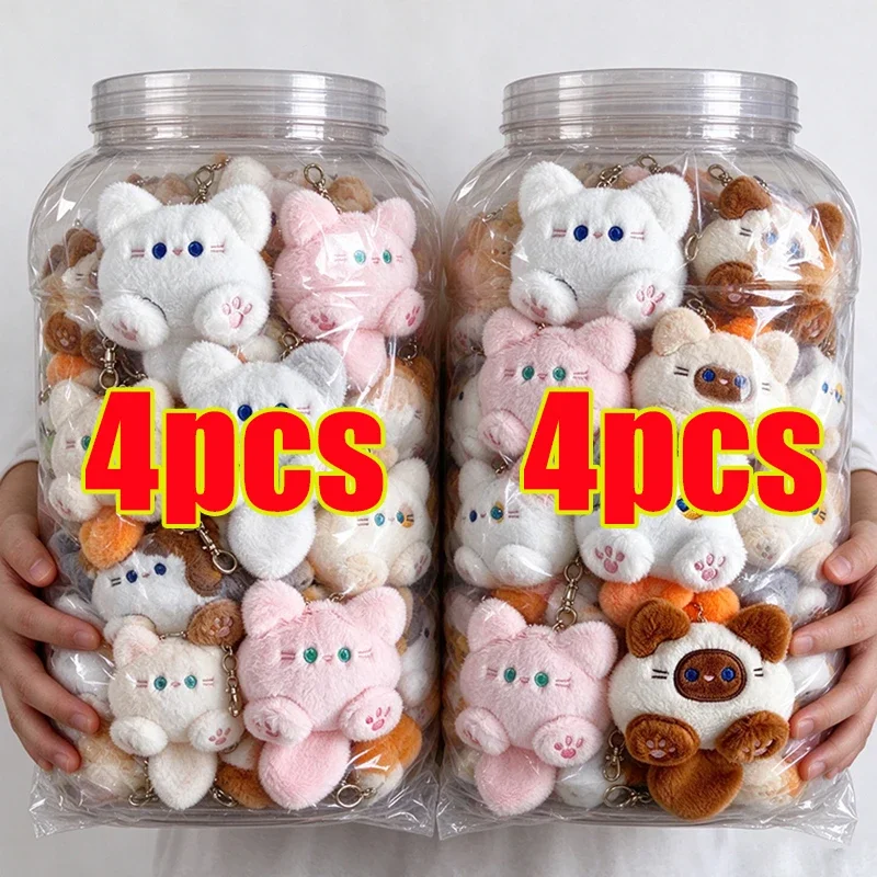 Cartoon Cute Plush Small Cat Doll Keychain for Soft Cotton Stuffed Animal Keyring Backpack Pendant Decoration Student Gifts