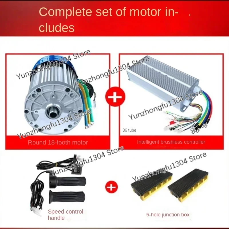 Complete Set Of 48V 3000W Electric Three Four Wheel New Energy Vehicle High-power DC Brushless Differential Motor Controller