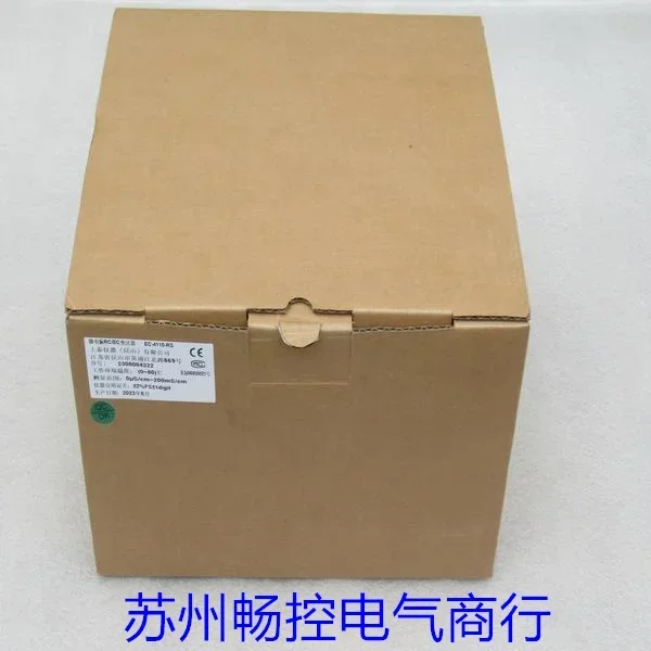 2026 New Shangtai SUNTEX Microcomputer RC/EC Transmitter EC-4110-RS Spot EC-4110RS
