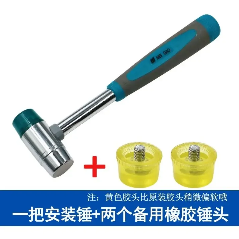 Double Headed Installation Hammer, Rubber  Rubber , Nylon Plastic  Attached To The Floor