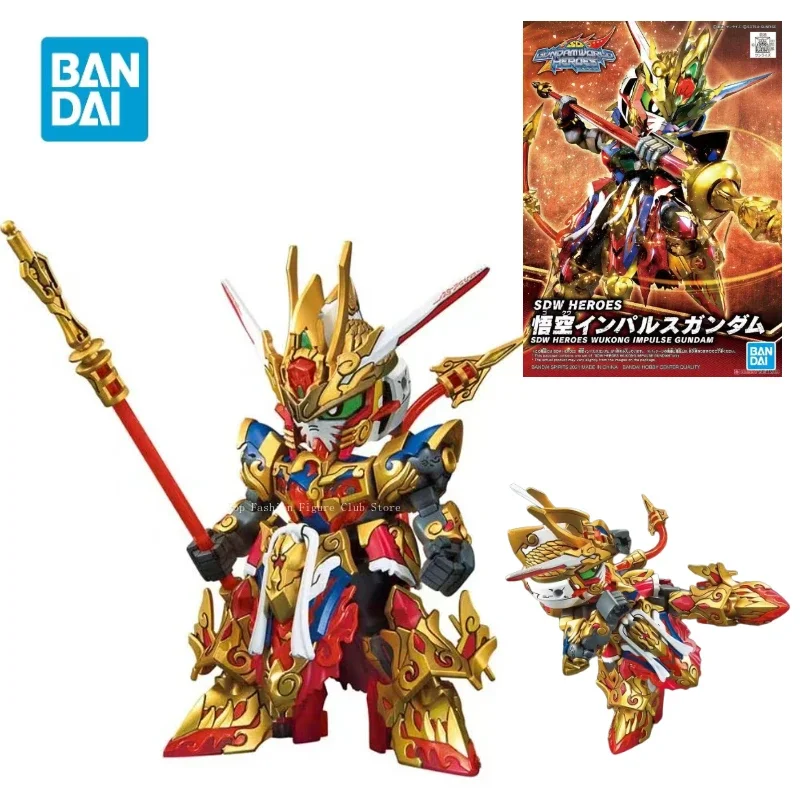 In Stock Original BANDAI SD Gundam Sdw Heroes Wukong Impulse Gundam Assembling Model Action Figures Collection Ornaments Gifts