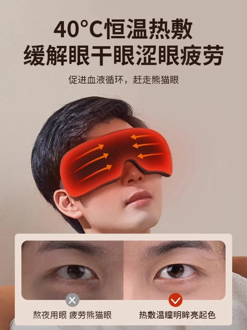 Eye massager for family, husband, leader, high-end gift box, Valentine's Day, men's birthday gift.