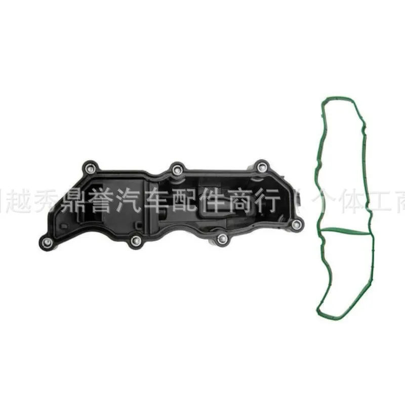 Suitable for Land Rover Aurora Discovery Shenxing Jaguar, engine crankshaft ventilation hood LR110464 JDE40122