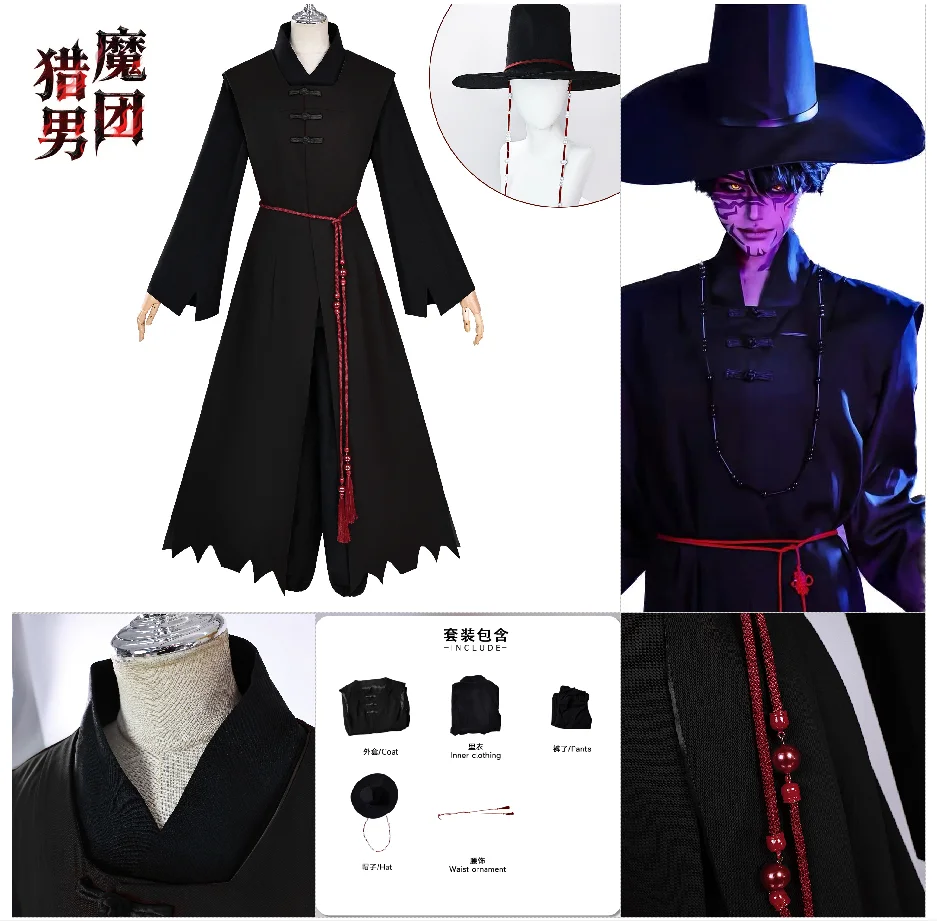 

Demon Hunters K-Pop Saja Boys Jinu Abby Baby Mystery Romance Man Group Cosplay Costume Anime Wig Stage IDOL Performance Clothes