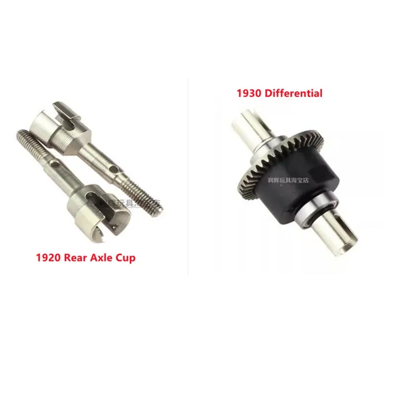 104072 1:10 Brushless 4WD Flat Sports Remote Control RC Car Spare Parts Motor/Controller/Swing Arm/ESC/Differential And So On