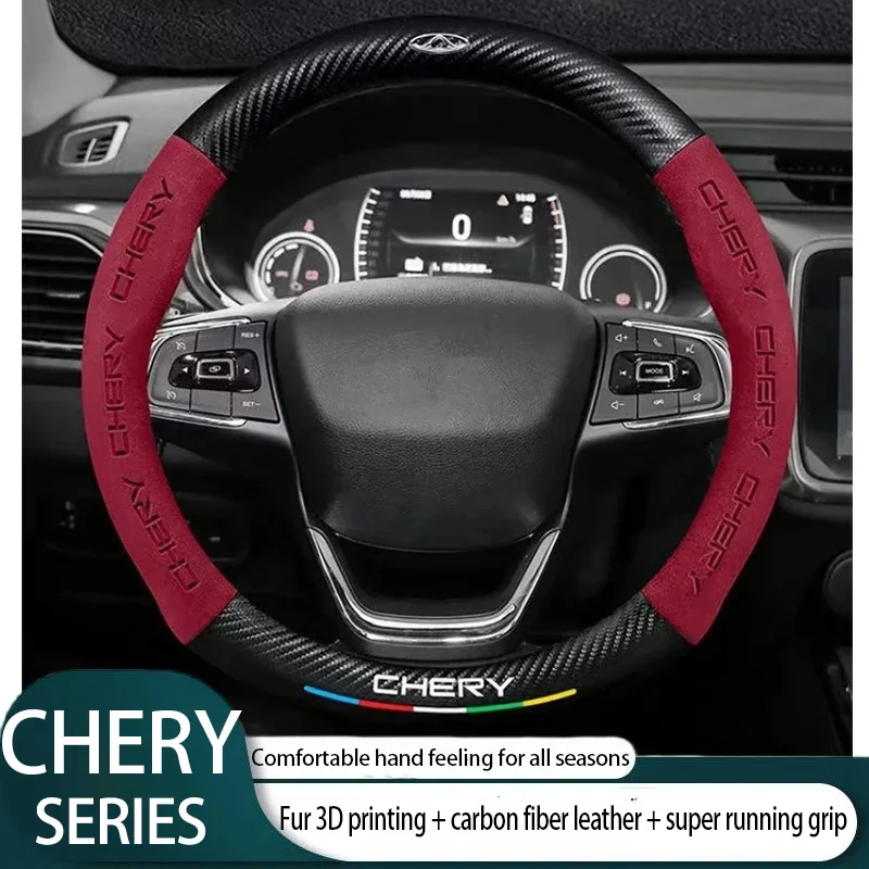 

Car 3D Chery Logo Suede Carbon Fiber Steering Wheel Cover For Tiggo 3 4 5 7 Pro 8 Plus Arrizo 7 GX 5x EQ7 Fulwin 2 Eastar A3 A5