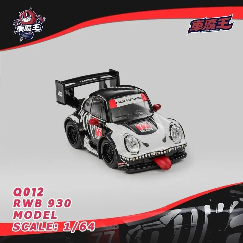 Demon King Auto 1/64 RWB 930 MINI Car Halloween Bone Dragon Diecast Car Model Alloy Simulation Collection Toy Gift For Boys