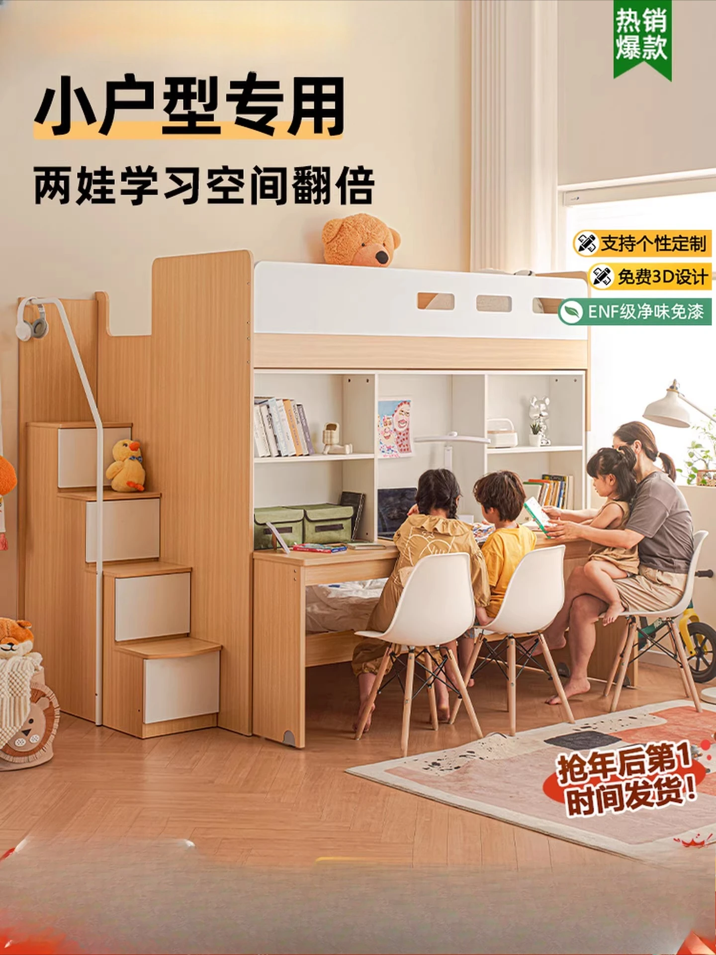 Customizable Multifunctional Combination Children's Bed Desk Integrated Bunk Bed with Pull-out Bed